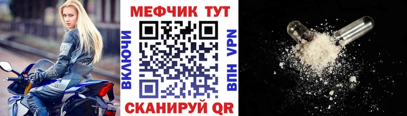 Купить Фрязино А ПВП Гашиш Каннабис