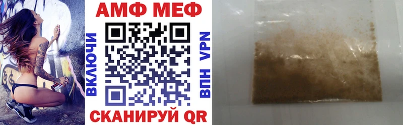 АМФ Premium  Фрязино 