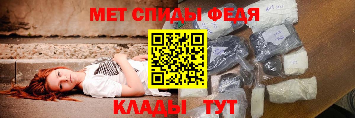 Амфетамин  Фрязино  Amphetamine VHQ 