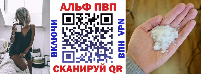 купить наркотик  shop как зайти  A PVP СК КРИС  Фрязино 