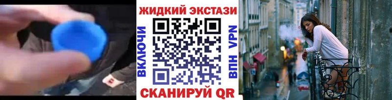 Бутират бутандиол  kraken tor  Фрязино 