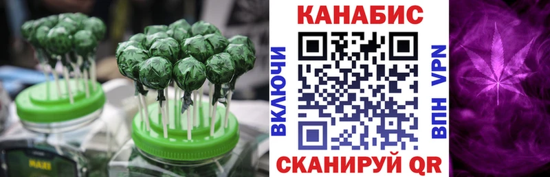наркотики  OMG ONION  Печенье с ТГК марихуана  Фрязино 