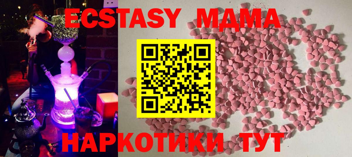 Ecstasy бентли  ЭКСТАЗИ  Фрязино  Экстази 280мг 