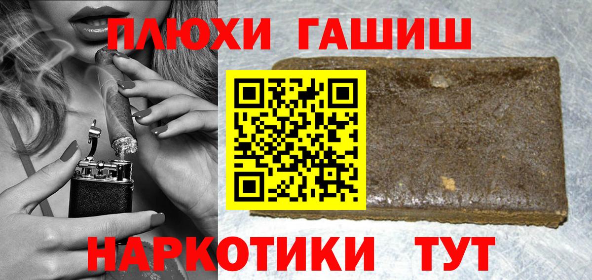 Гашиш индика сатива  купить   Фрязино 