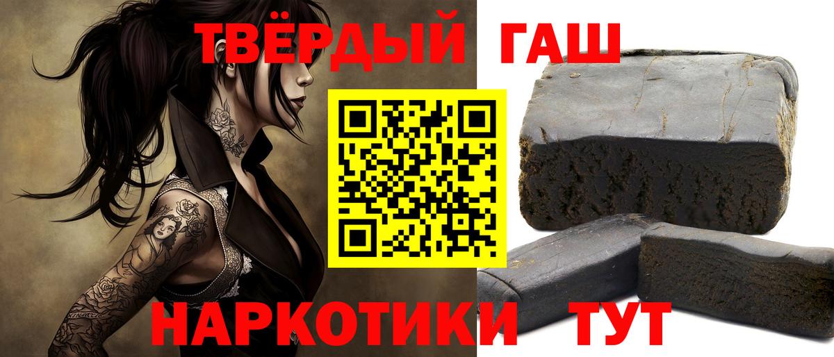 Гашиш hashish Фрязино