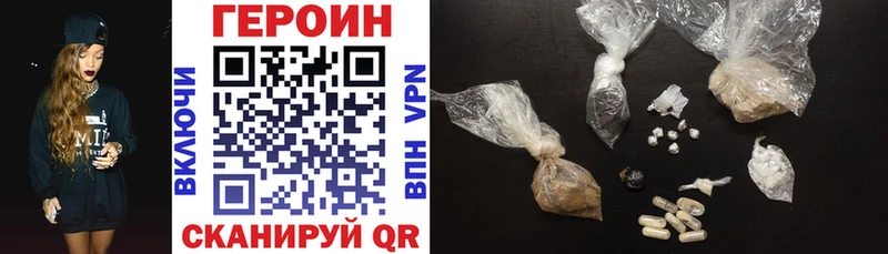 наркошоп  Фрязино  ГЕРОИН VHQ 