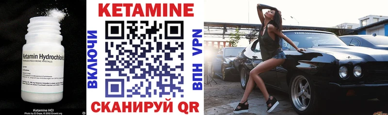 как найти закладки  Фрязино  Кетамин ketamine 