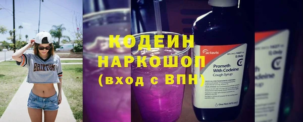 мескалин Михайловск
