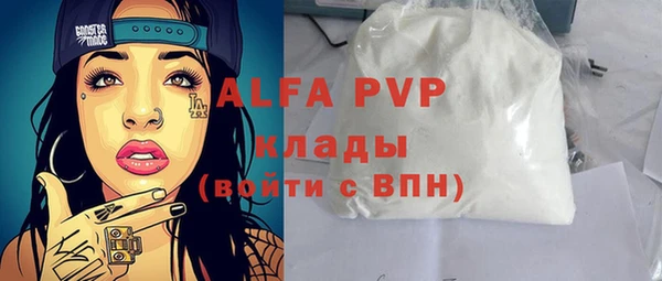 мескалин Михайловск