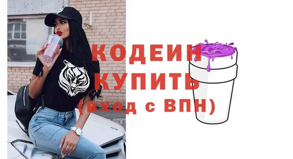 бутик Михайловка