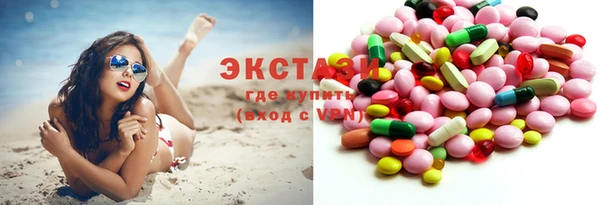 ECSTASY Михайлов