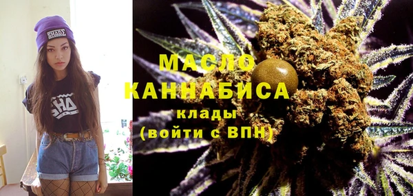 бутик Михайловка