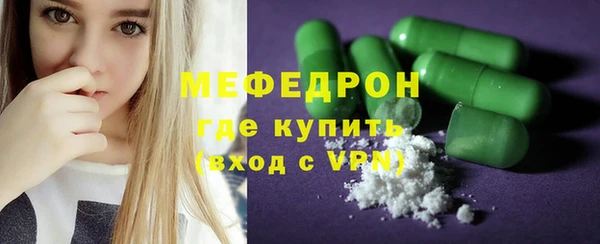 мескалин Михайловск