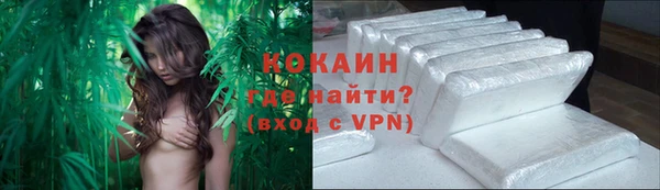 мескалин Михайловск
