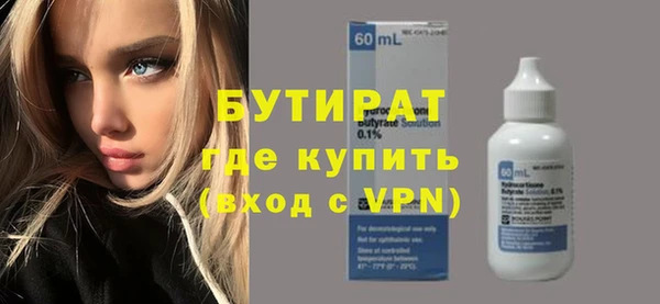бутик Михайловка