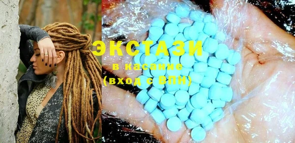 мескалин Михайловск