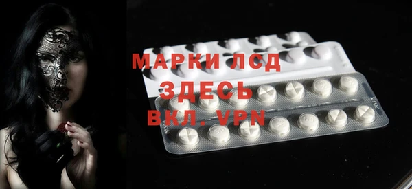 мескалин Михайловск