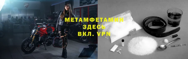 мескалин Михайловск