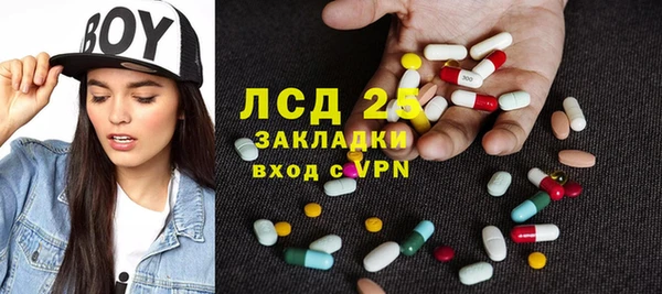 ECSTASY Михайлов