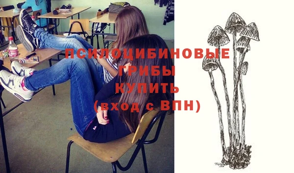 бутик Михайловка