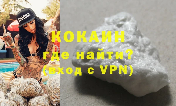 мескалин Михайловск