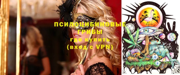 бутик Михайловка