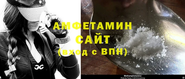 ALPHA-PVP Семикаракорск