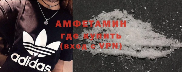 мескалин Михайловск
