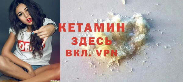 бутик Михайловка