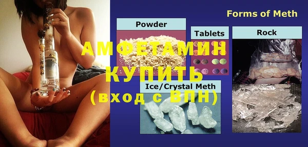 бутик Михайловка