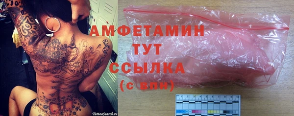 бутик Михайловка