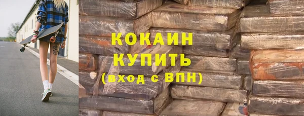 мескалин Михайловск