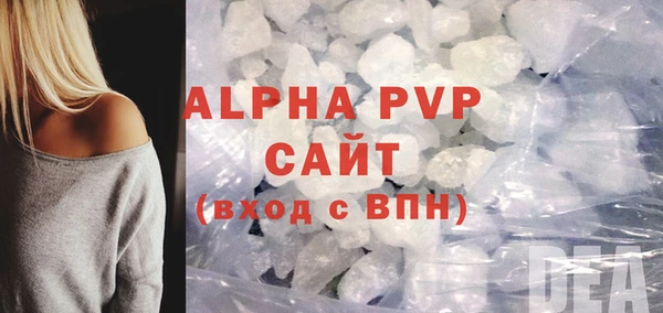 бутик Михайловка