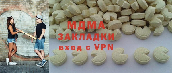 мескалин Михайловск