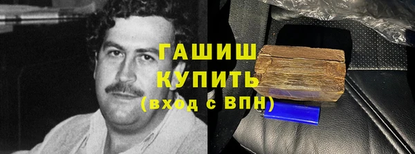мескалин Михайловск
