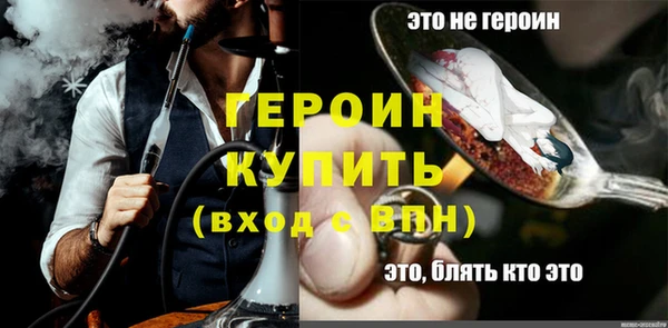 бутик Михайловка