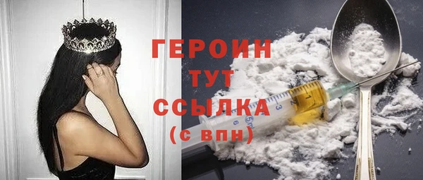 мескалин Михайловск