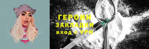 мескалин Михайловск