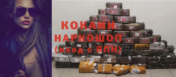 бутик Михайловка