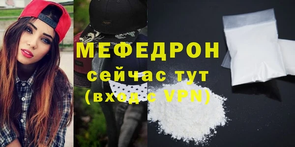 мескалин Михайловск