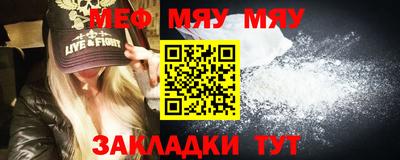 кокаин VHQ Балаково