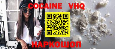 каннабис Кинель