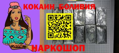 стафф Кингисепп