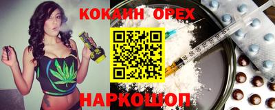каннабис Кинель