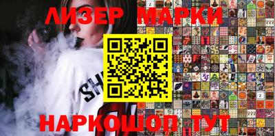 кокаин VHQ Балаково