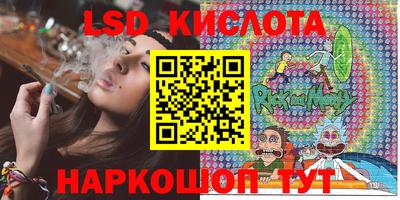 каннабис Кинель