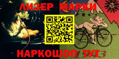 Альфа ПВП Балашиха