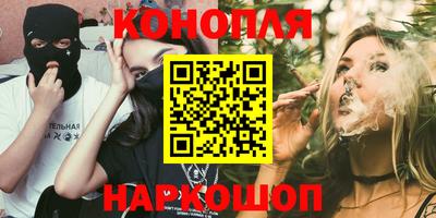 кокаин VHQ Балаково