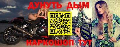 кокаин VHQ Балаково