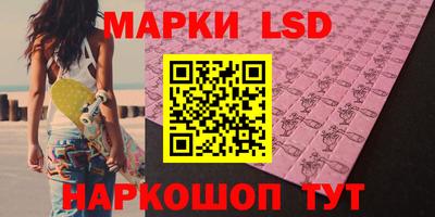 гашик Кунгур